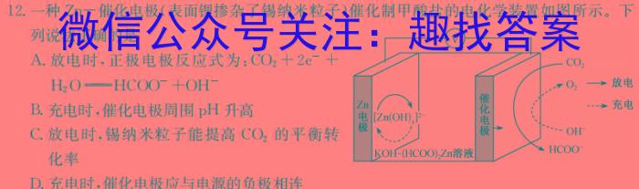 安徽省2023-2024学年第二学期七年级（下）期末考试化学