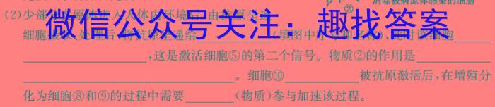 2023-2024学年第二学期蚌埠G5教研联盟3月份调研考试九年级生物学试题答案