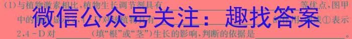 2024年河北省九地市八年级综合测试生物学试题答案