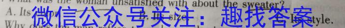 2024届云南省高三2月联考(24-345C)英语