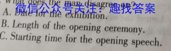 四川省2024年成都市2022级高中毕业班摸底测试英语