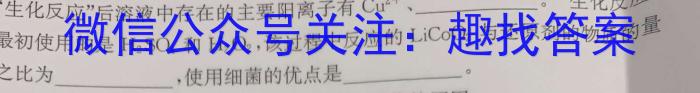 q安徽省三海学地教育联盟2024届初中毕业班第一次质量检测化学