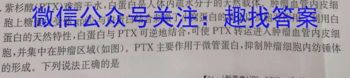 宿州市、市示范高中2023-2024学年度第二学期期中教学质量检测（高一）生物