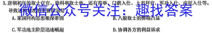 ʡ"ڡ"2023-2024ѧһ꼶ѧ5ʷ