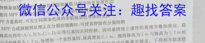 江西省南昌市西湖区2024-2025学年第一学期初一年级阶段分班卷生物学试题答案