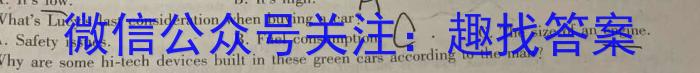 浙江强基联盟2024年5月高一联考英语