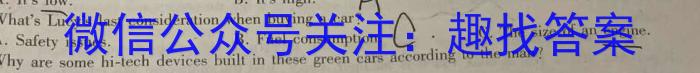 河南省普高联考2023-2024学年高三测评(六)6英语试卷答案