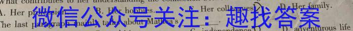 山西省2024届高三5月联考英语