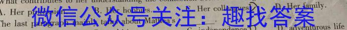 2024学年第一学期浙江省七彩阳光新高考研究联盟高三返校联考英语试卷答案