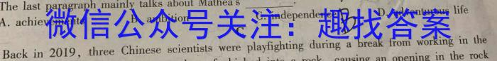 陕西省铜川市2024年高三质量检测卷(24474C)英语试卷答案