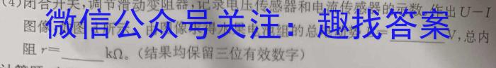 贵州省毕节市织金县2023-2024学年度第二学期七年级学业水平检测物理试题答案