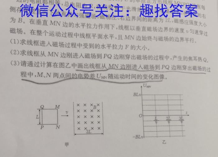 2024年江西省高二5月联考(24-535B)q物理