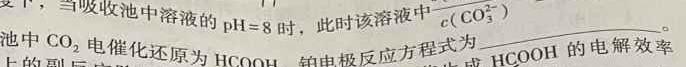 1中考必刷卷·2024-2025学年安徽省八年级上学期开学摸底调研化学试卷答案