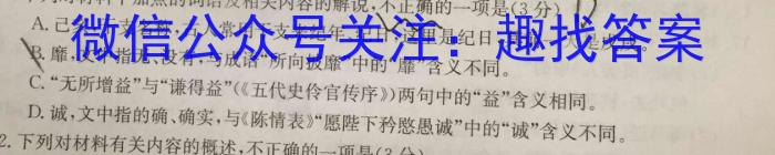 2024곤ɳгѧҵˮƽģԾ()xԾ
