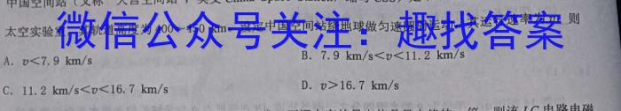 山西省2023-2024学年第二学期八年级期中教学质量监测物理试卷答案