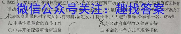 [韶关二模]韶关市2024届高三综合测试(二)历史试卷答案