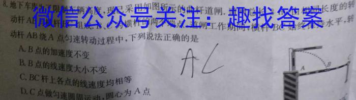 2024年四川省大数据精准教学联盟2021级高三第二次统一监测(2024.5)物理试卷答案