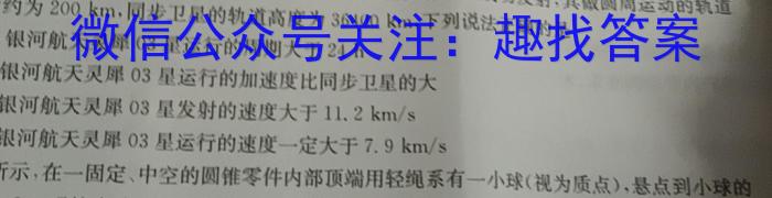 安徽省2024年中考密卷先享模拟卷(一)物理`