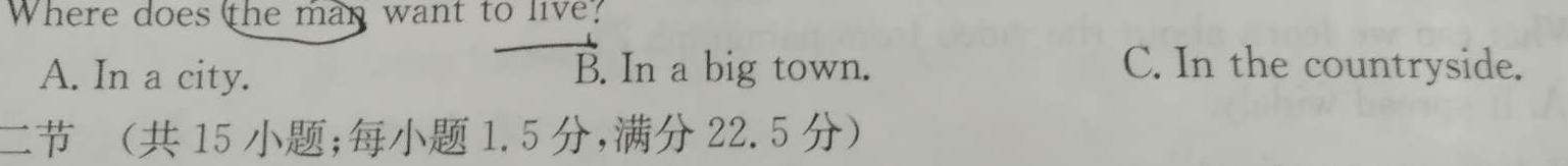 重庆市新高考金卷2024届全国Ⅱ卷适应卷(三)3英语试卷答案