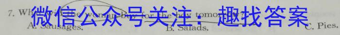 2023-2024学年(下)高三考前质量检测英语试卷答案