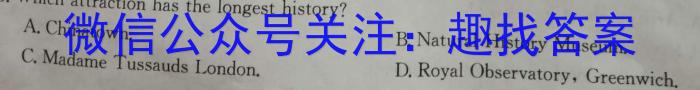 2024年河北省初中毕业生升学文化课考试冲刺试卷(四)英语试卷答案