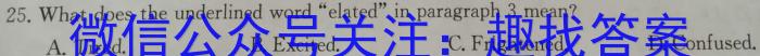 陕西省西安市2023-2024学年高一期中考试质量监测英语试卷答案