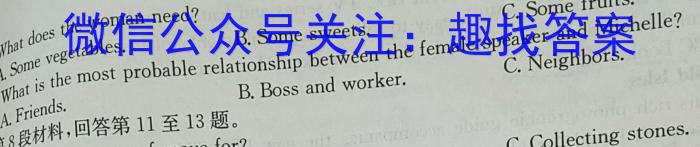 [上饶二模]江西省上绕市2024届高三第二次高考模拟考试英语