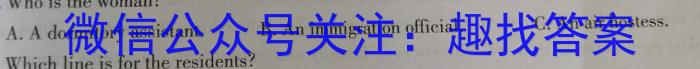 江西省上饶市2024-2025学年上学期高二年级开学考试英语