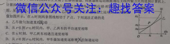 山西省平城区两校2023-2024学年第二学期八年级开学摸底考试试卷物理