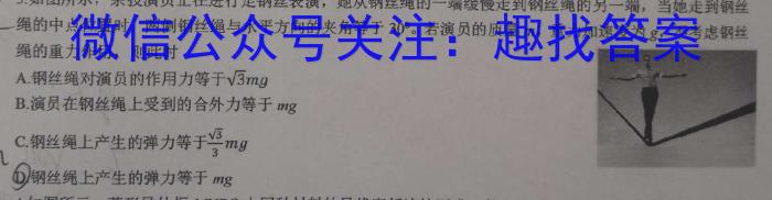 ຣģຣʡ2024꼶ڶģ⿼xԾ