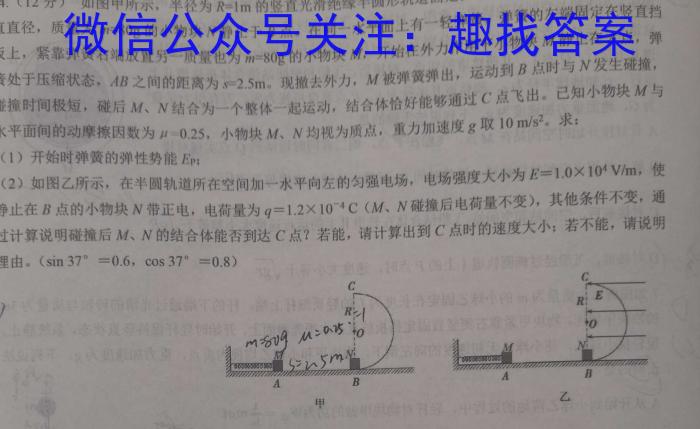 2024年陕西省初中学业水平考试(空心五角星)物理试卷答案