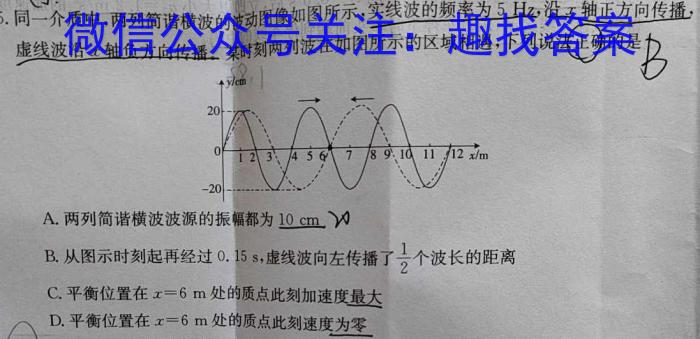 郑州市2024年中招第一次适应性测试试题卷物理