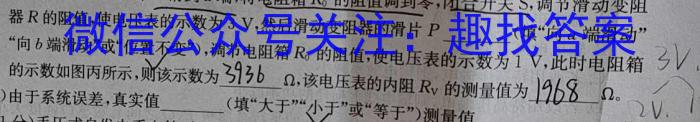 [潍坊二模]山东省潍坊市高考模拟考试(2024.4)h物理