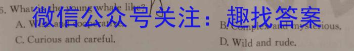 ［稳派联考］上进联考2023-2024学年高二年级第二学期第二次阶段性考试（期中考试）英语