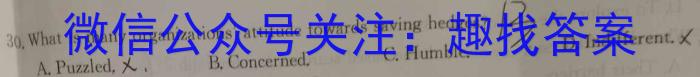 NT2023-2024学年第二学期3月高二阶段测试卷英语