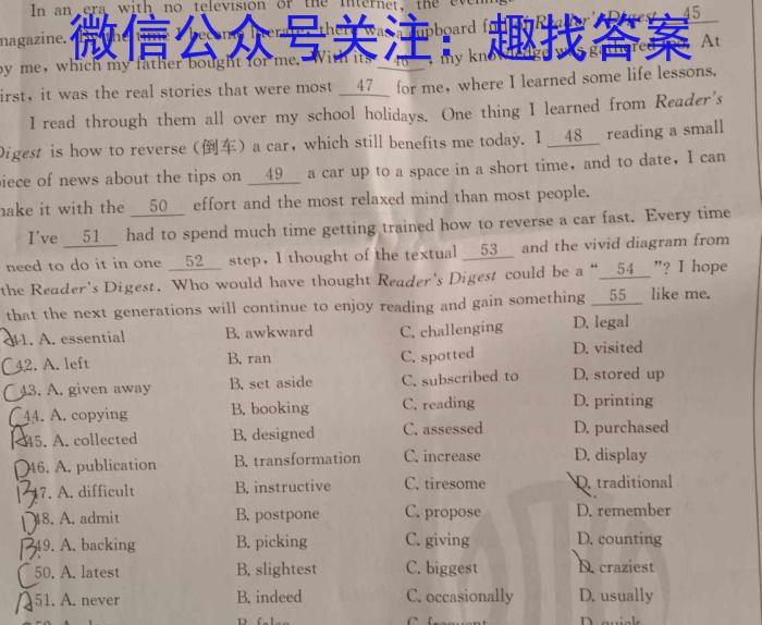 黑龙江2025届齐市地区普高联谊校高三第二次考试英语
