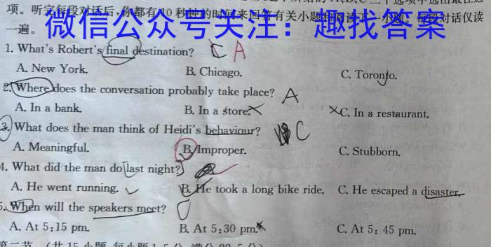 名校大联考2025届·普通高中名校联考信息卷(月考二)英语