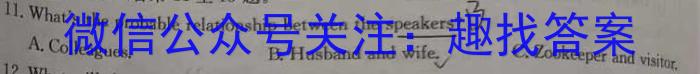 河北省唐山市2023-2024学年度八年级第二学期期中学业抽样评估英语试卷答案