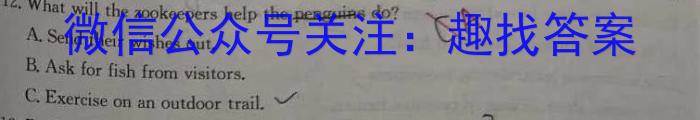 涡阳三中2023-2024学年下学期高二年级第二次阶段测试(242883D)英语