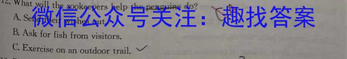 福建省龙岩市2024届高三3月质量检测英语