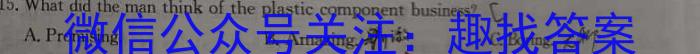2023-2024学年第二学期蚌埠G5教研联盟3月份调研考试九年级英语