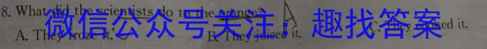 2024年池州市普通高中高三教学质量统一监测(3月)英语