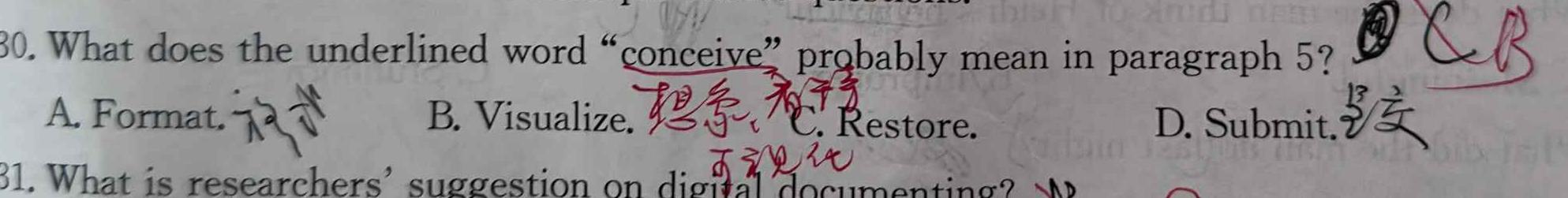 九师联盟 山西省2024~2025学年高二9月质量检测卷(25-T-05B)英语试卷答案