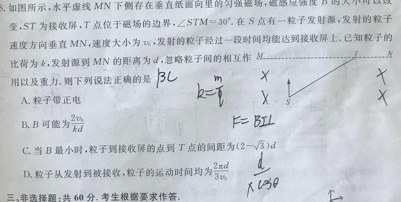 [今日更新]江西省2023-2024学年（下）高一普高班期中水平考试.物理试卷答案