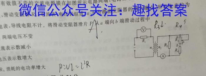 山西省2023~2024学年高三模拟检测卷(243755D)物理试题答案