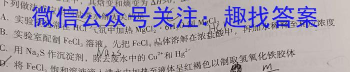 安徽省2024年八年级教学质量检测（4月）化学