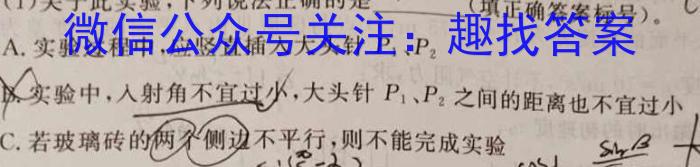 开卷文化2024普通高等学校招生全国统一考试模拟卷(六)物理`