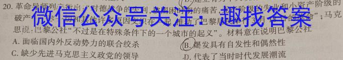 安徽省2023-2024学年度七年级第二学期期末质量监测&政治