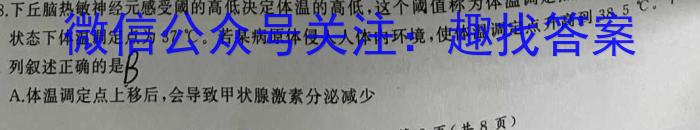 2023-2024学年江西省景德镇高二试卷3月联考(24-381B)生物学试题答案