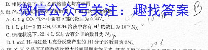 【精品】河北省承德市2023-2024学年度第二学期八年级期中质量监测化学